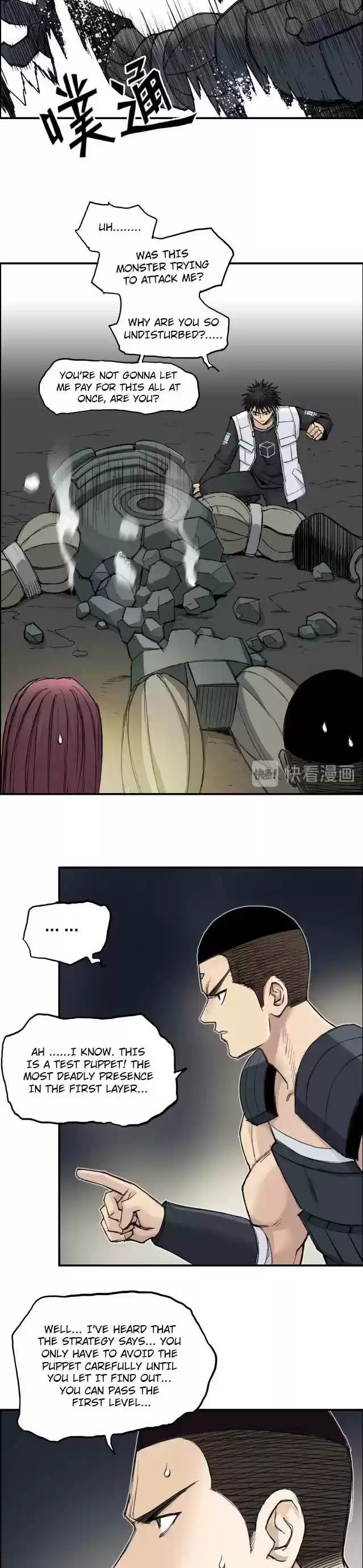 Super Cube Chapter 211