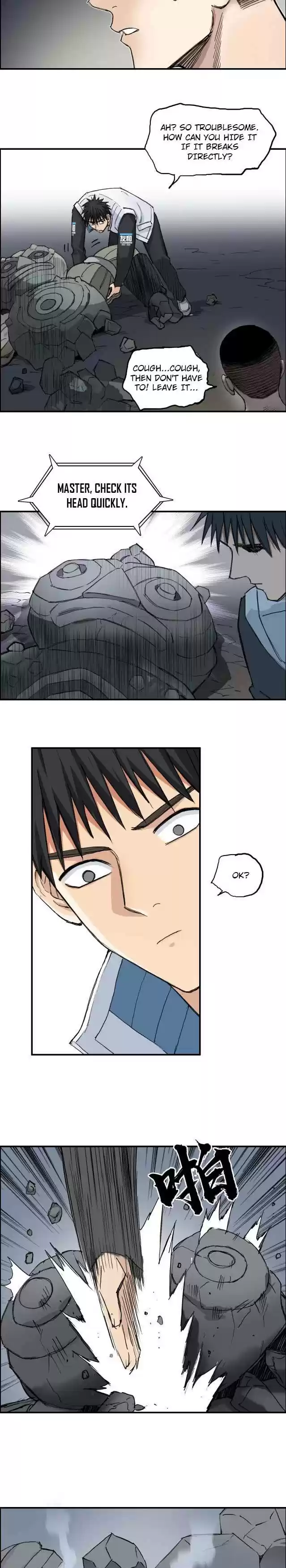 Super Cube Chapter 211