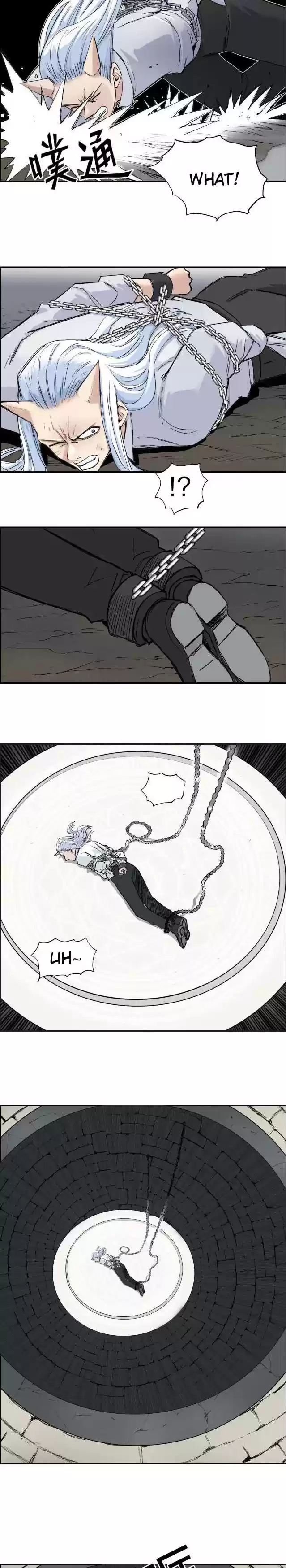 Super Cube Chapter 211