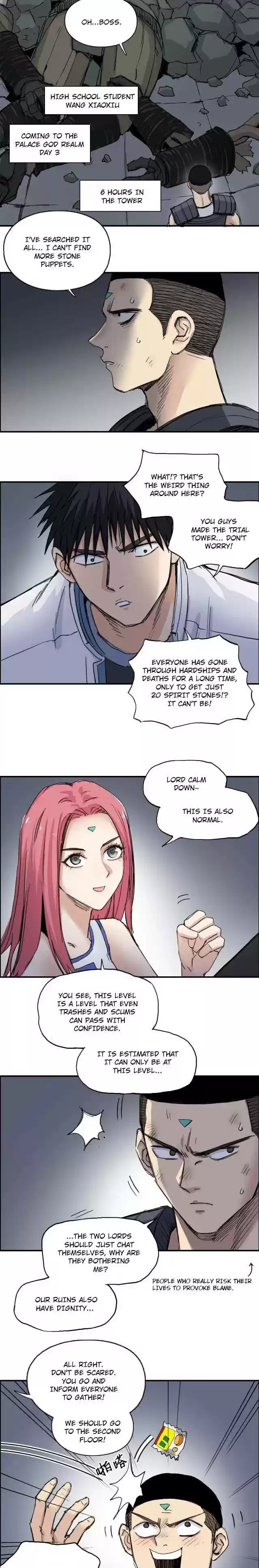 Super Cube Chapter 212