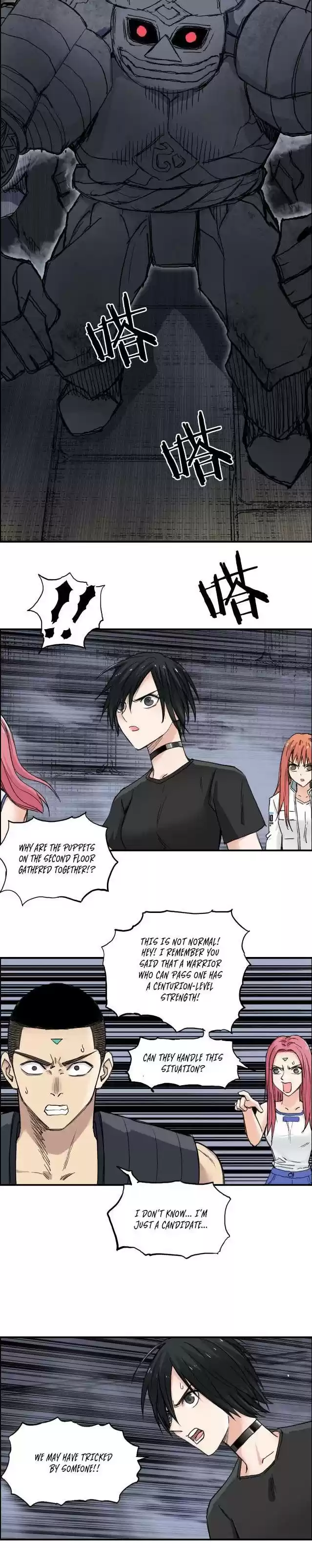 Super Cube Chapter 212