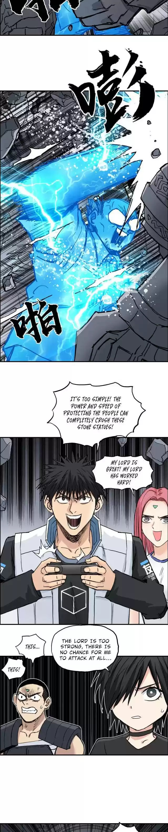 Super Cube Chapter 212