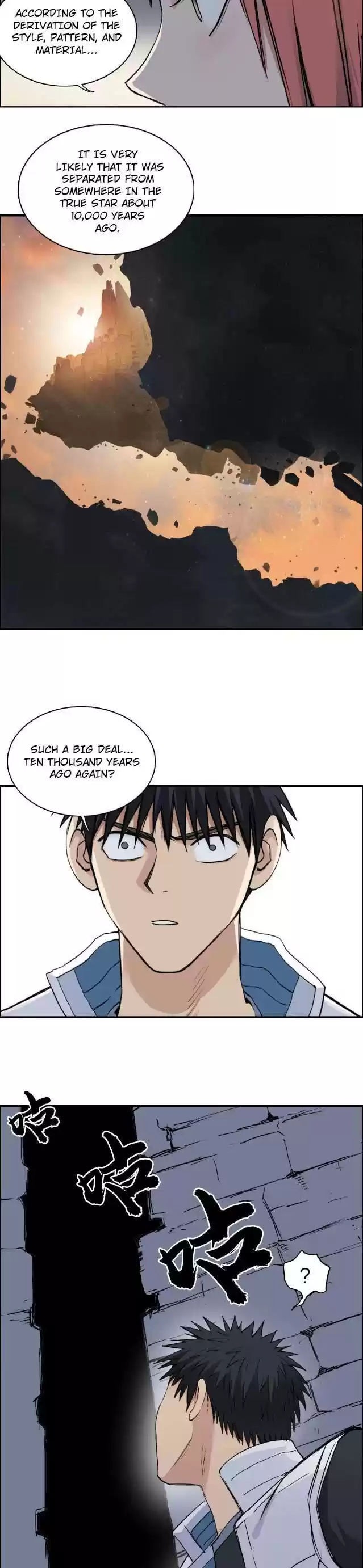 Super Cube Chapter 213