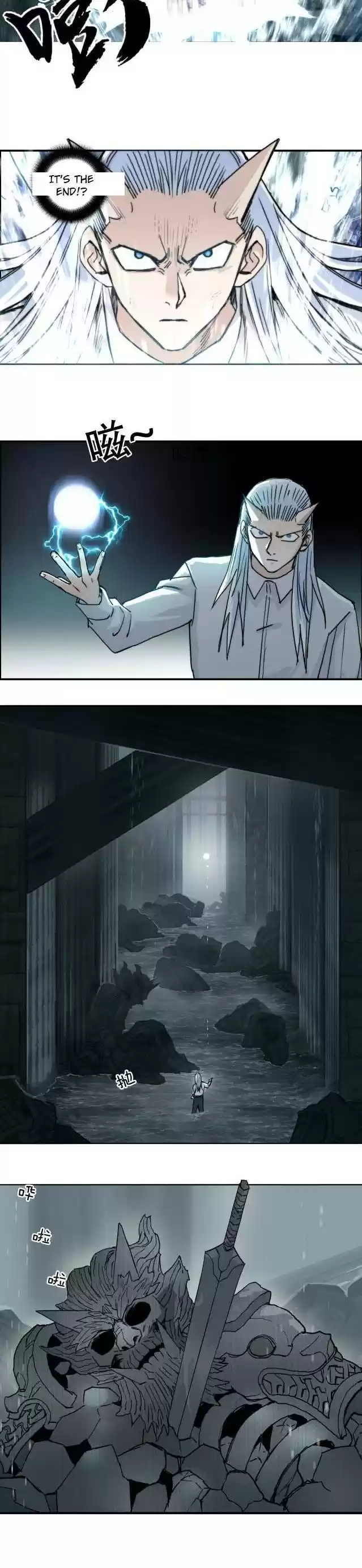 Super Cube Chapter 213