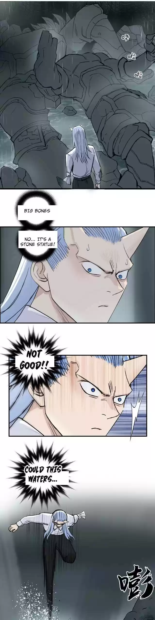 Super Cube Chapter 213