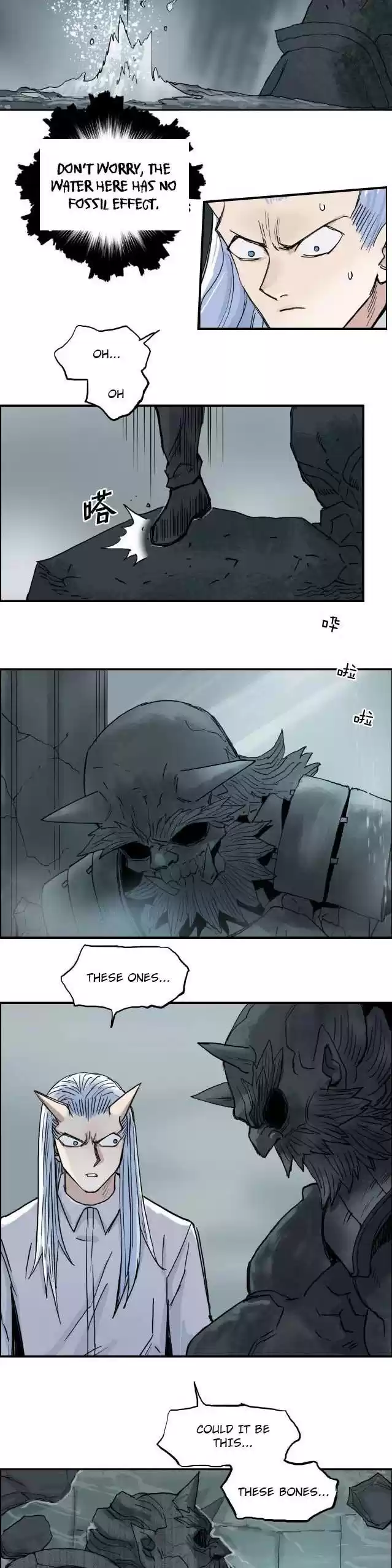 Super Cube Chapter 213