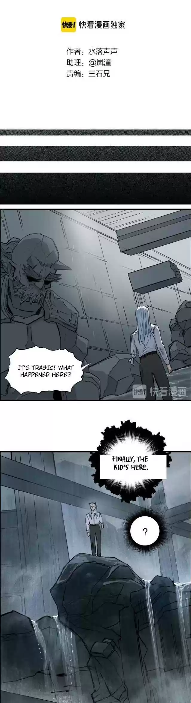 Super Cube Chapter 214