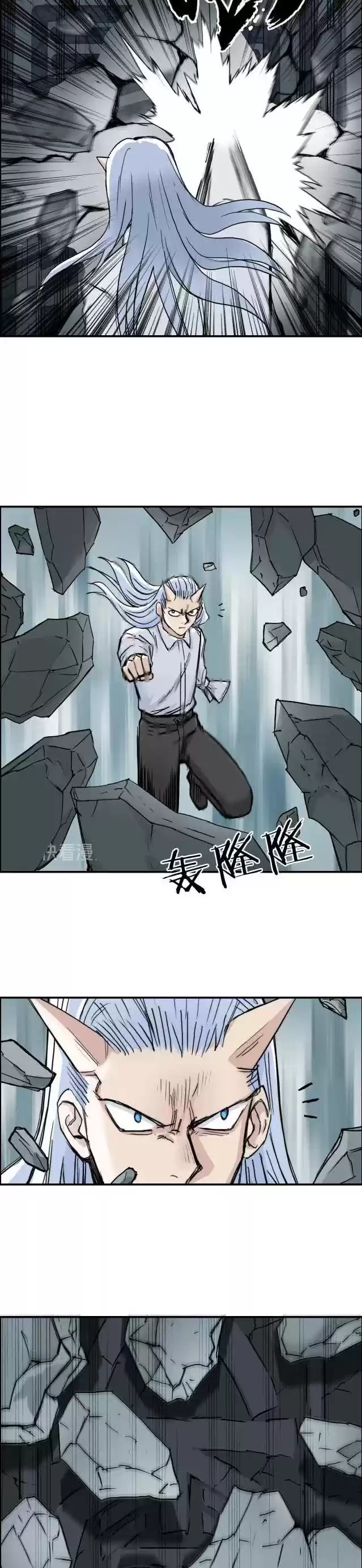 Super Cube Chapter 214