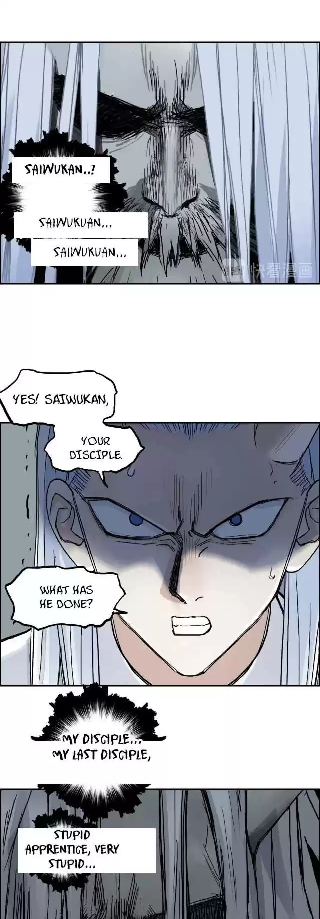 Super Cube Chapter 214