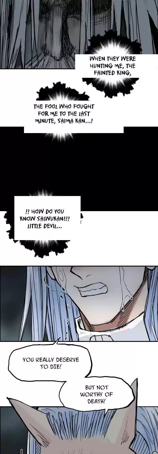 Super Cube Chapter 214