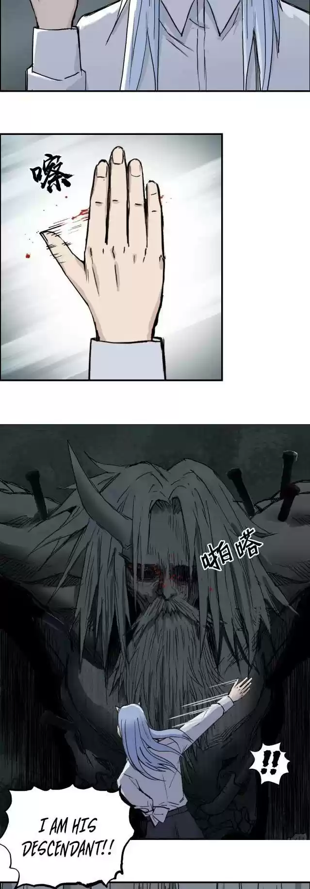 Super Cube Chapter 214