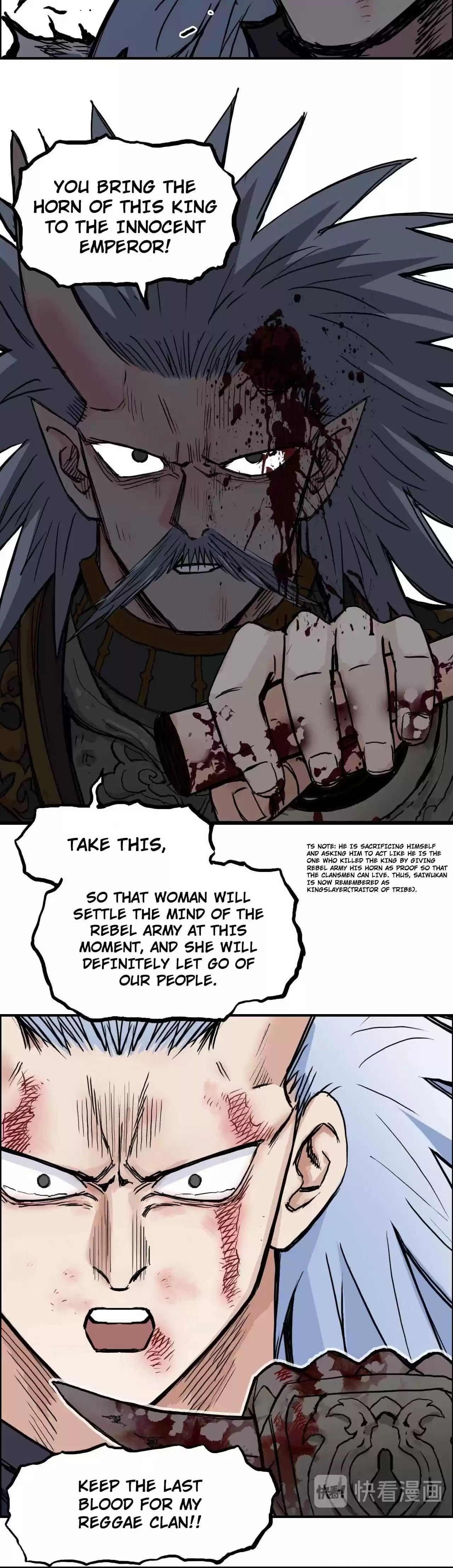 Super Cube Chapter 215