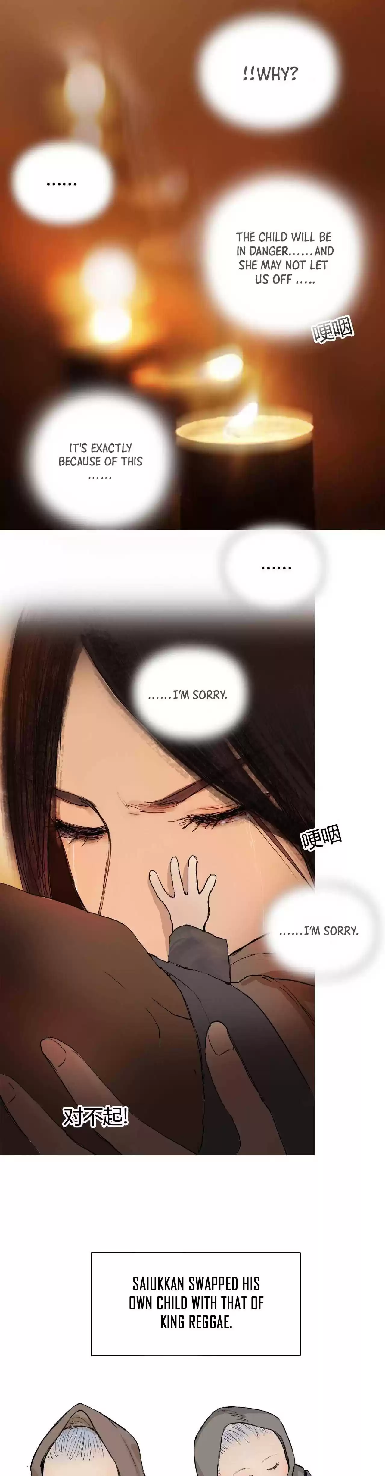 Super Cube Chapter 216