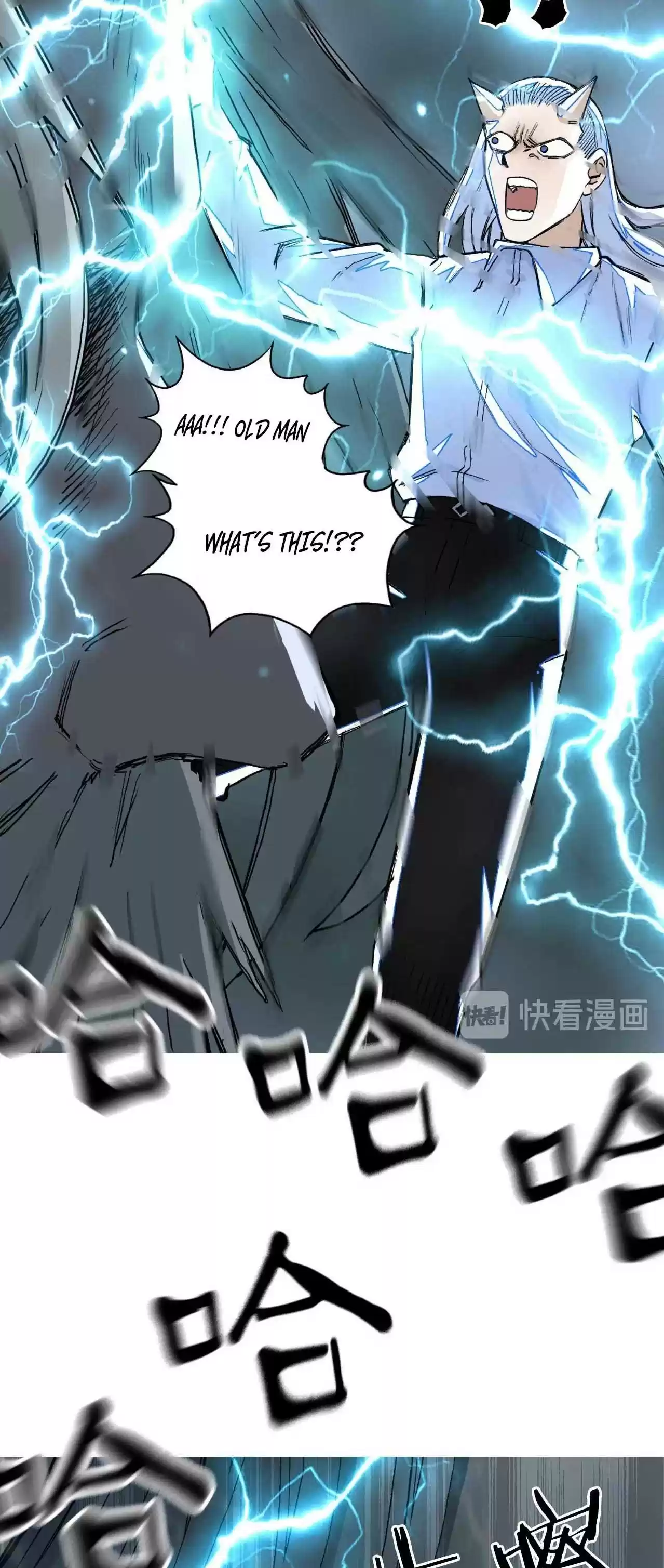 Super Cube Chapter 216