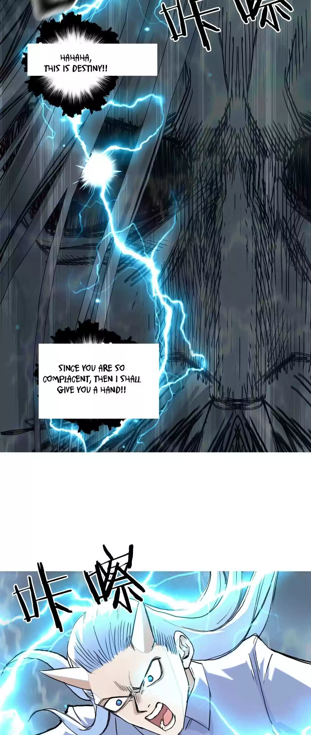 Super Cube Chapter 216