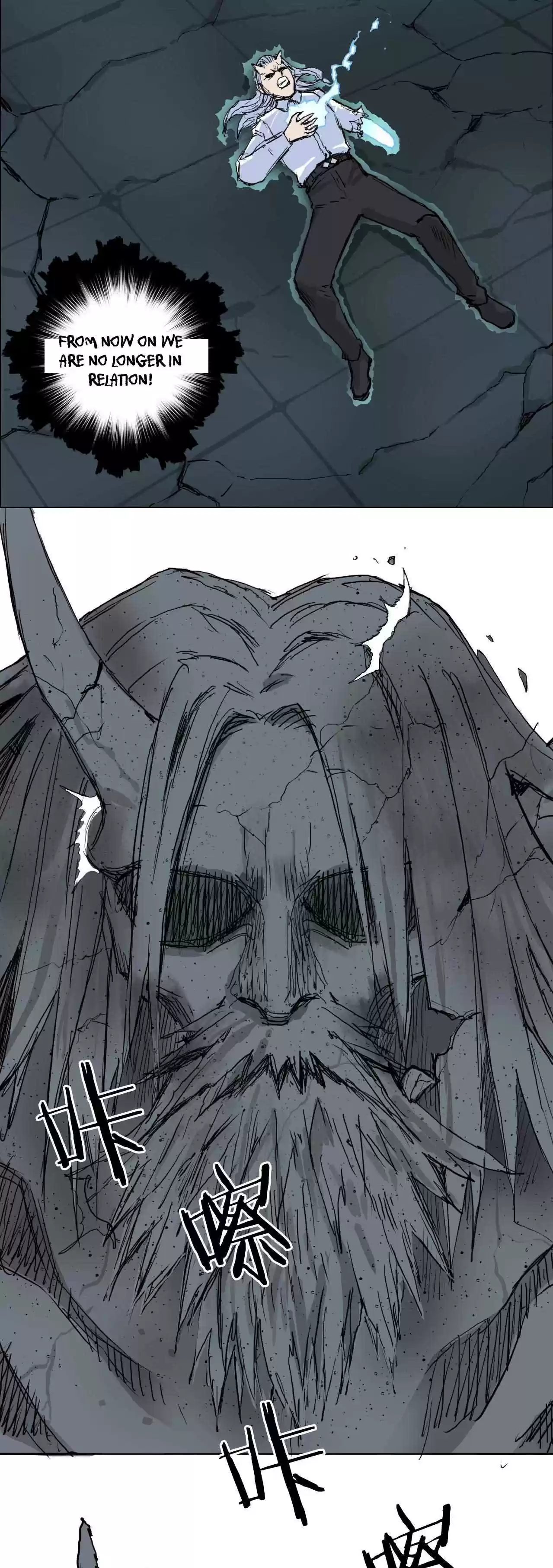 Super Cube Chapter 216