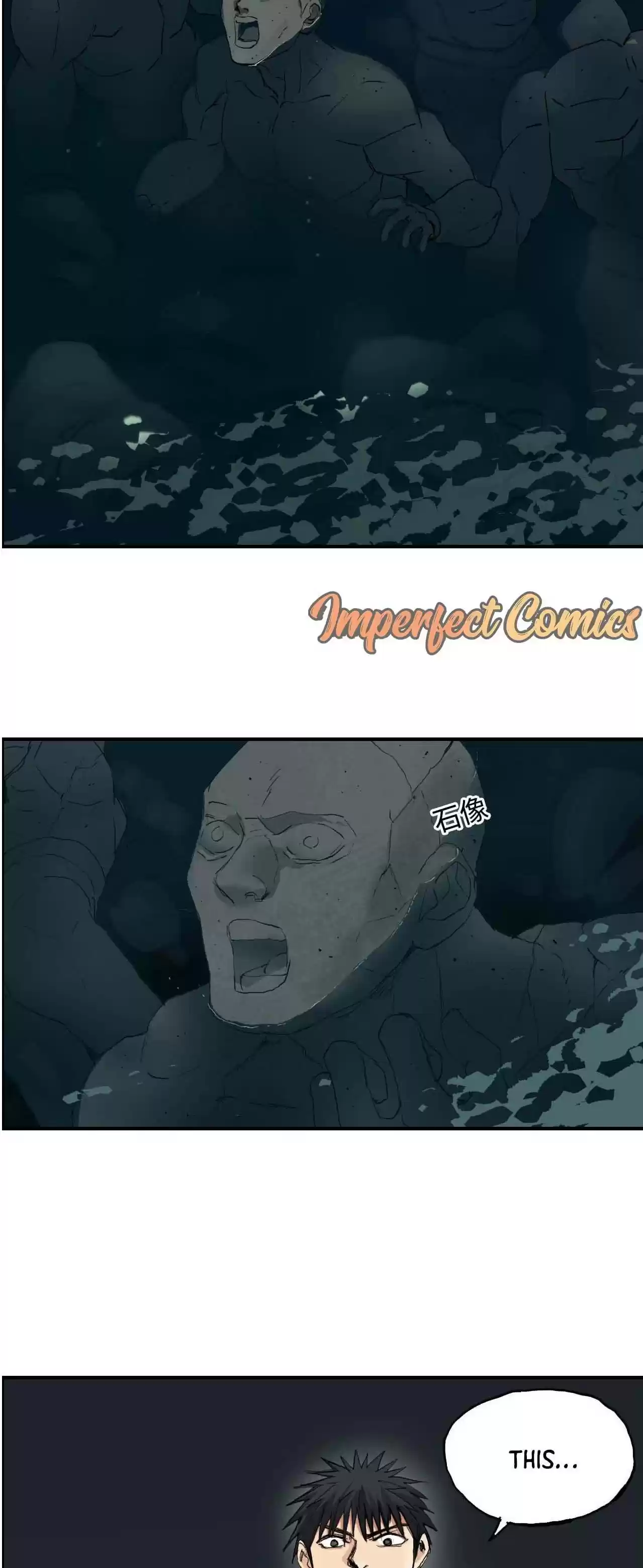 Super Cube Chapter 217