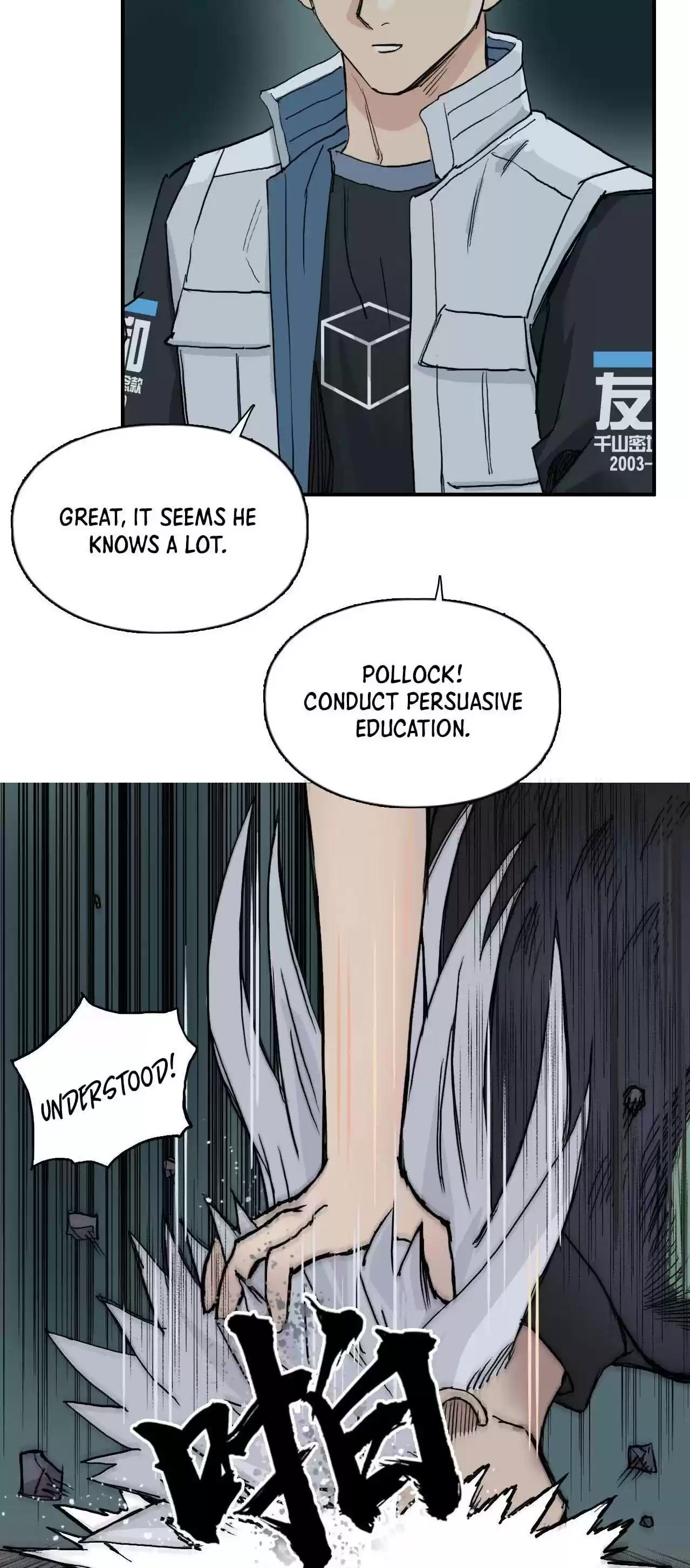 Super Cube Chapter 217