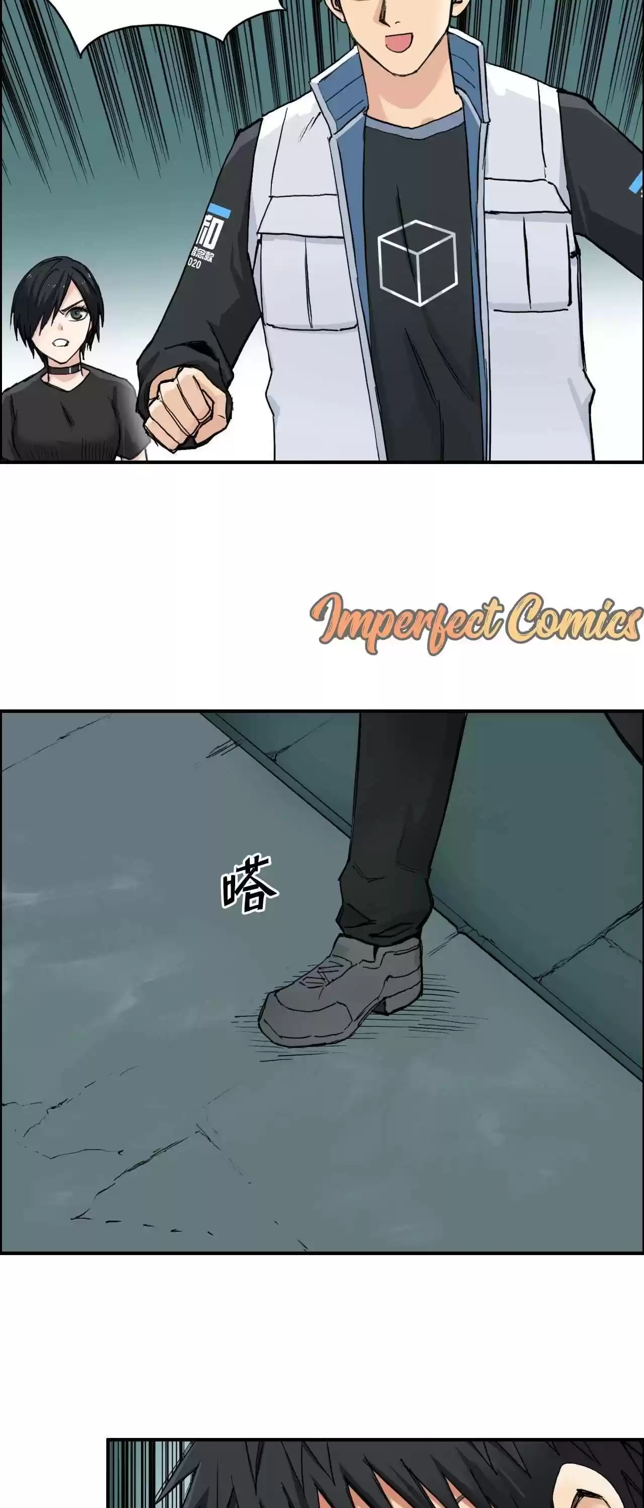 Super Cube Chapter 217