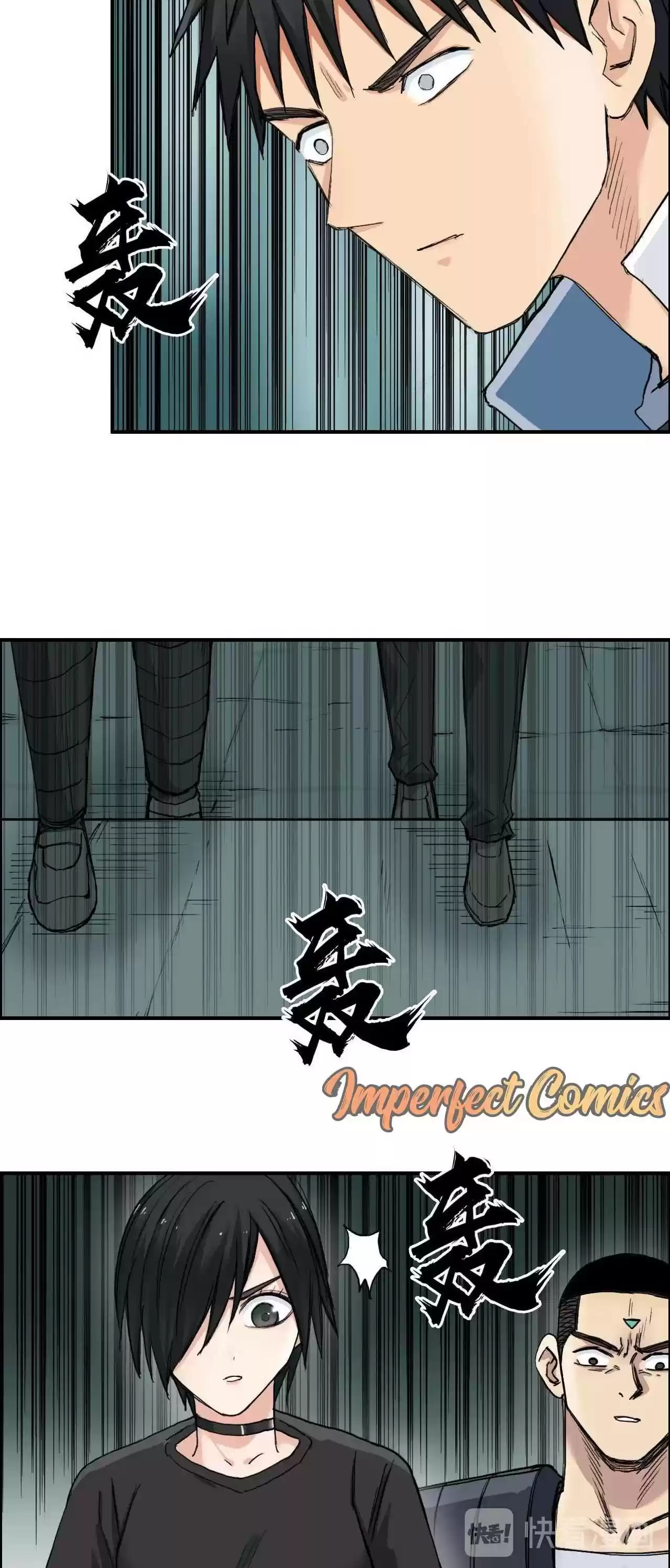 Super Cube Chapter 217