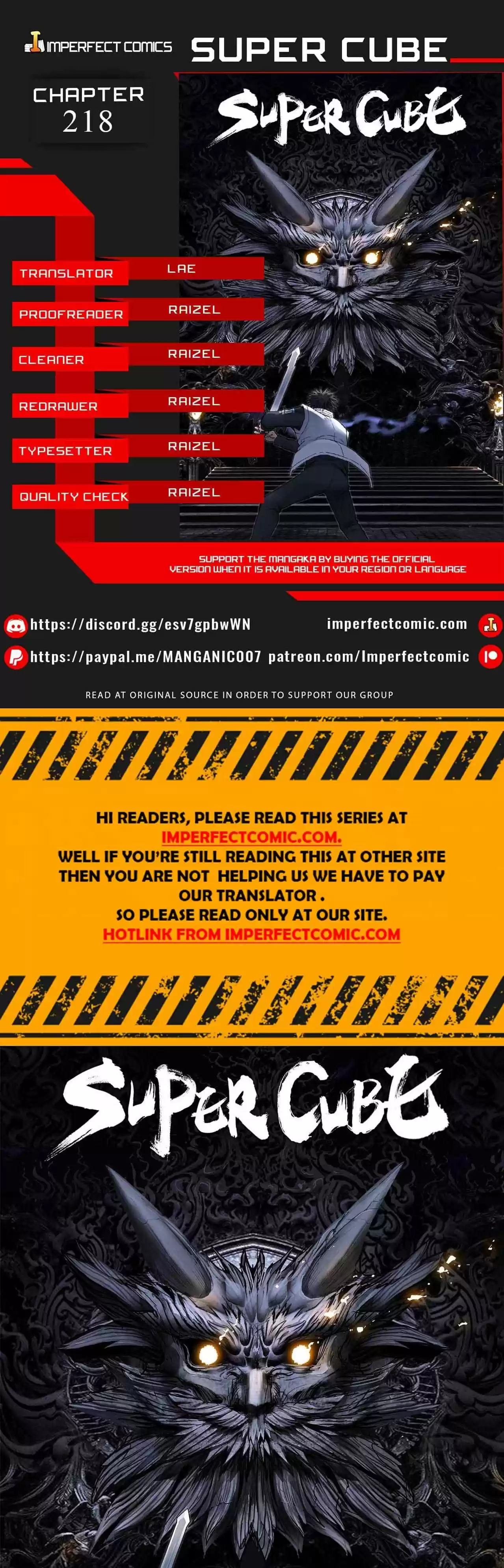 Super Cube Chapter 218