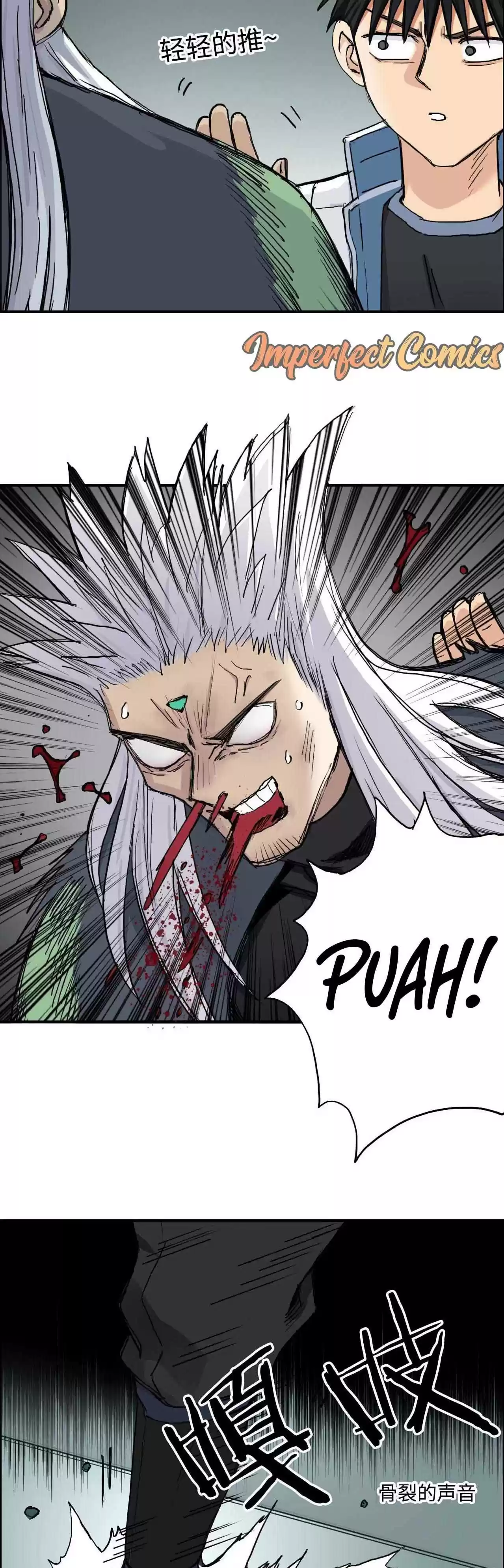 Super Cube Chapter 218