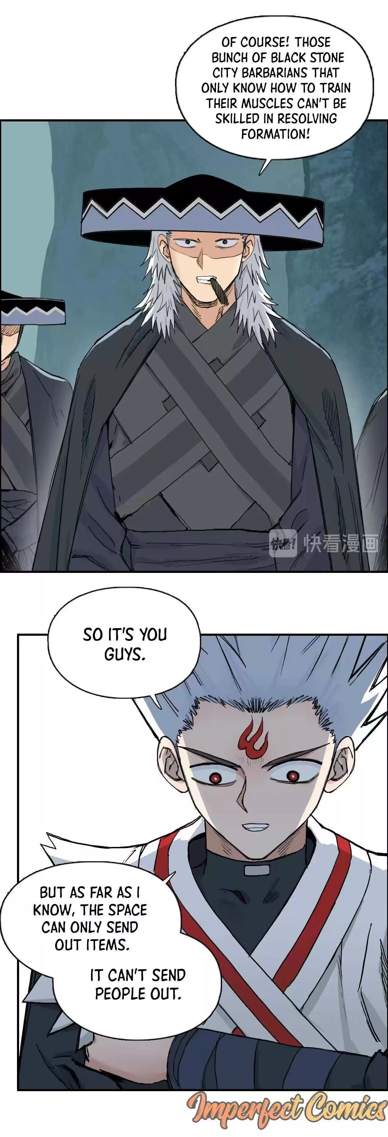 Super Cube Chapter 218