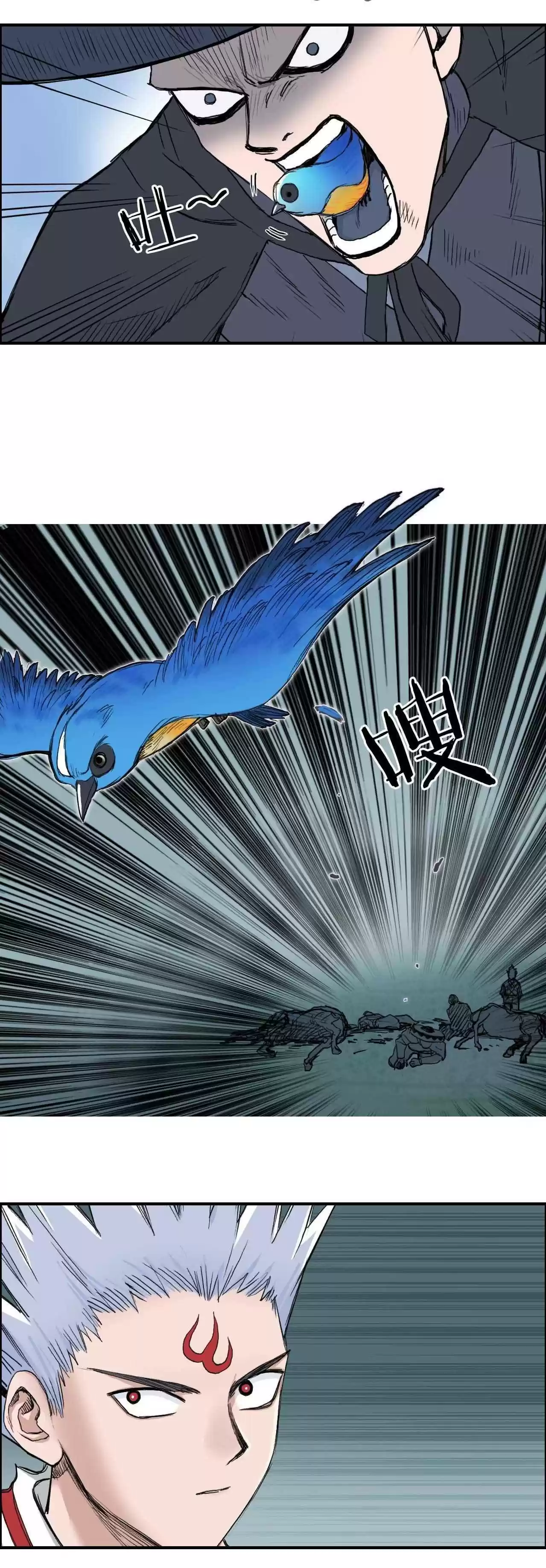 Super Cube Chapter 218