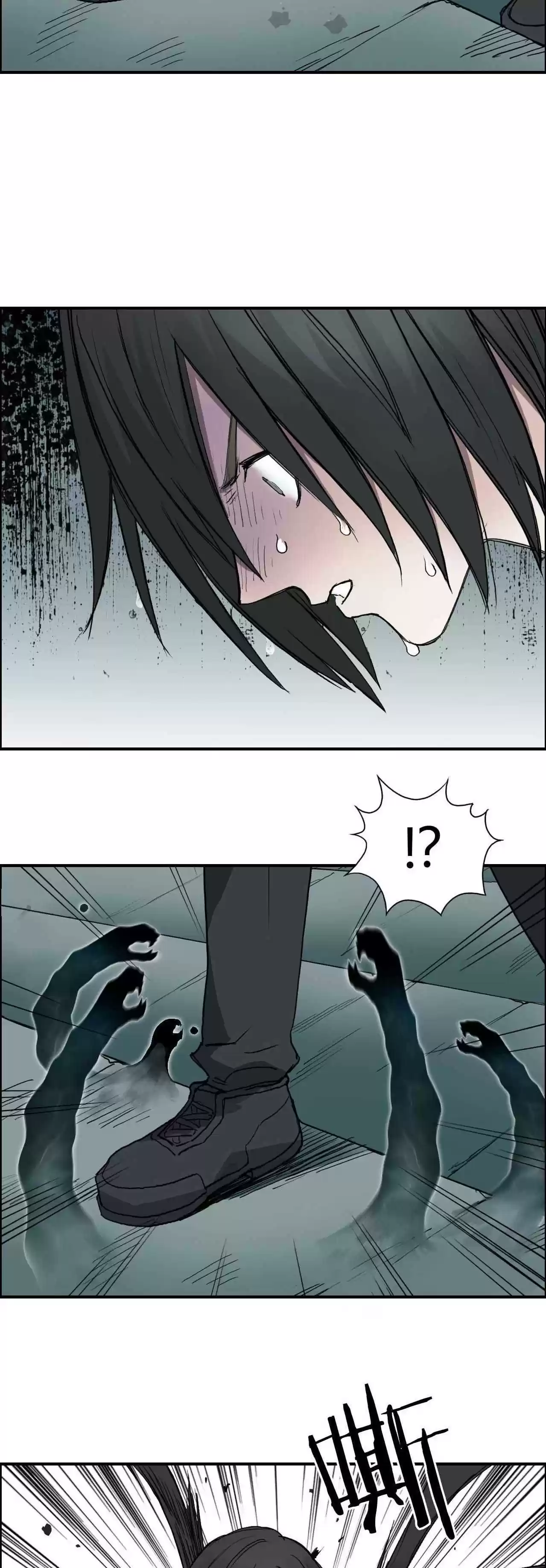 Super Cube Chapter 218