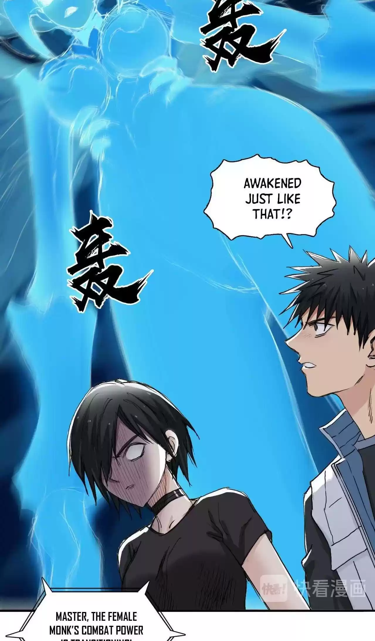 Super Cube Chapter 219