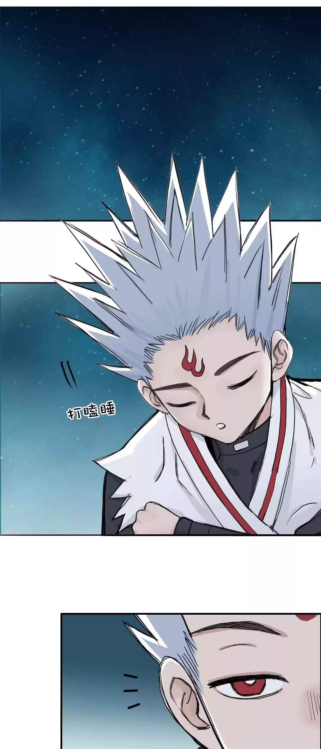 Super Cube Chapter 219