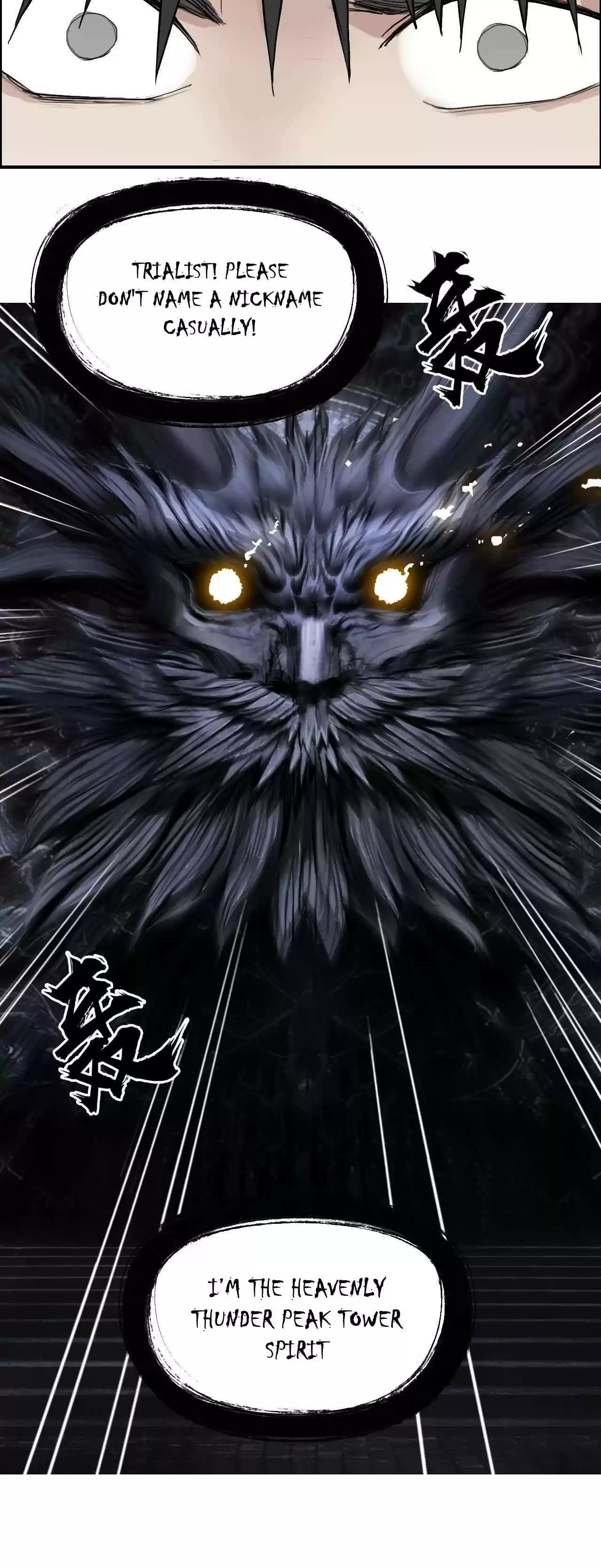 Super Cube Chapter 219