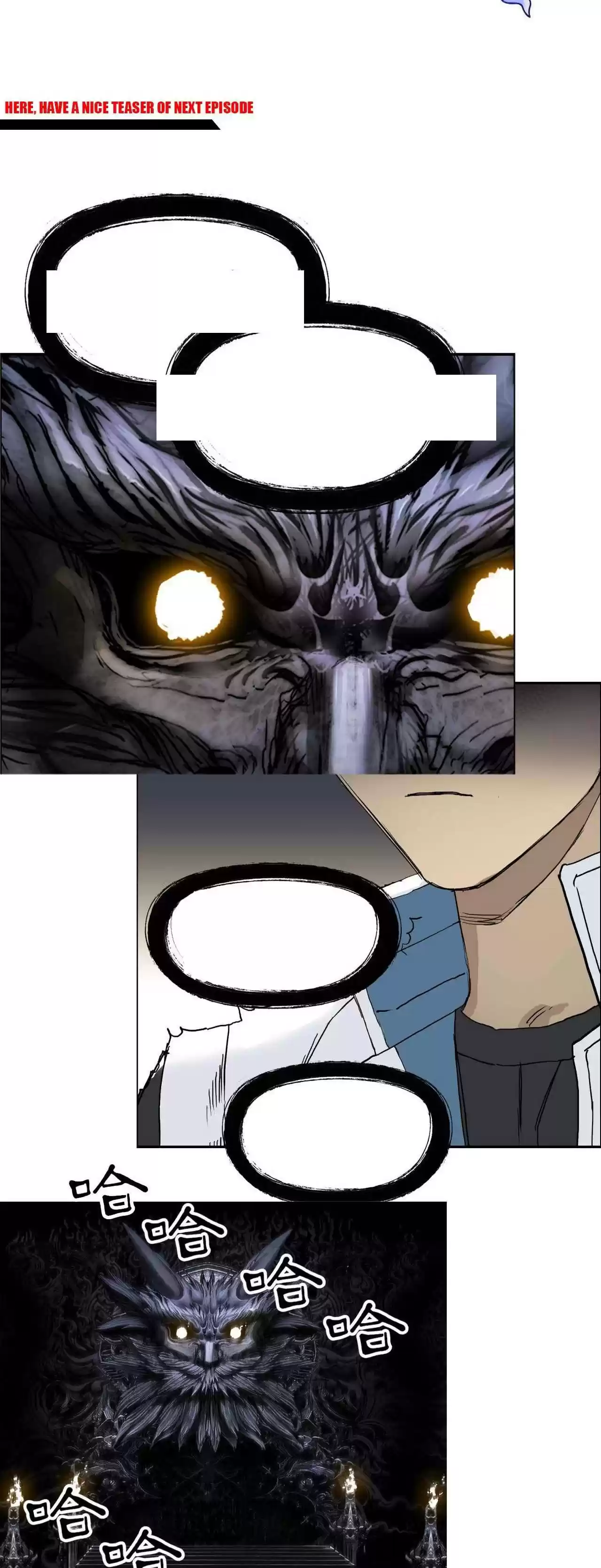 Super Cube Chapter 219