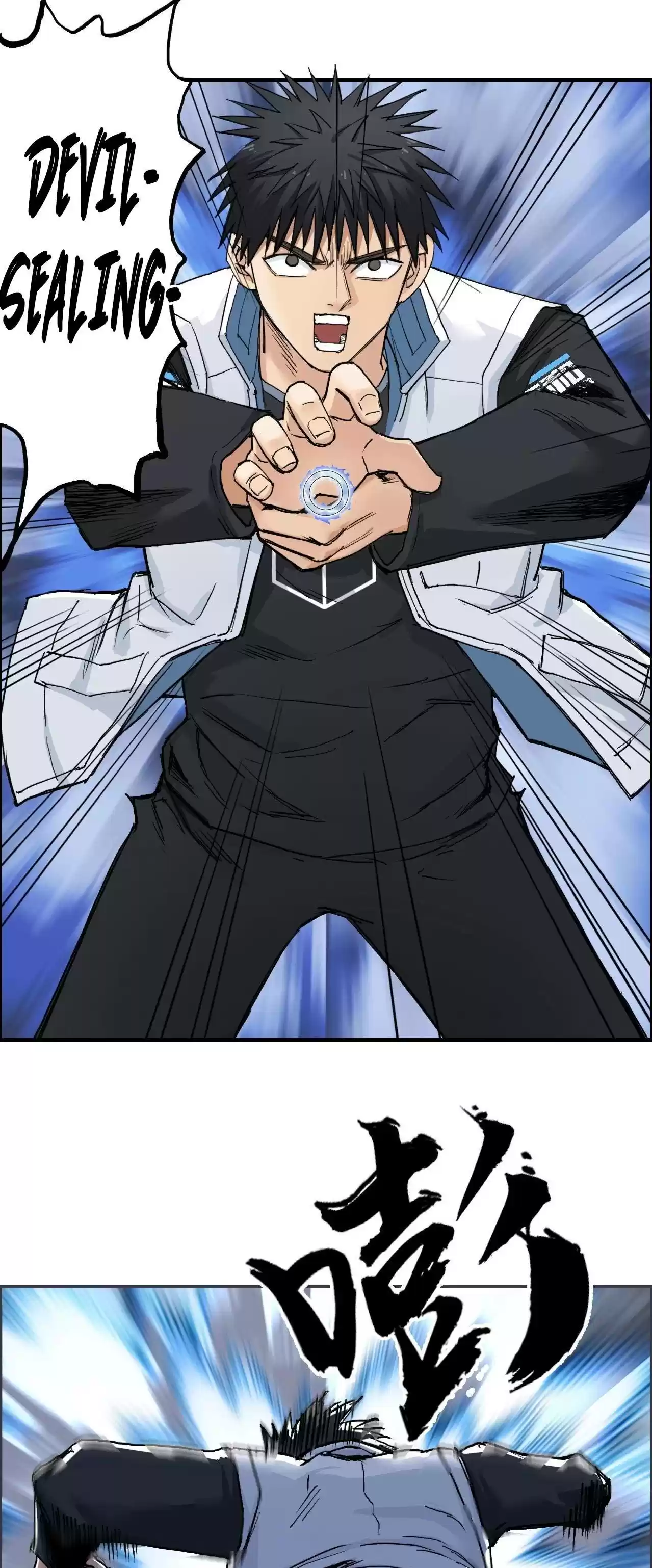 Super Cube Chapter 220