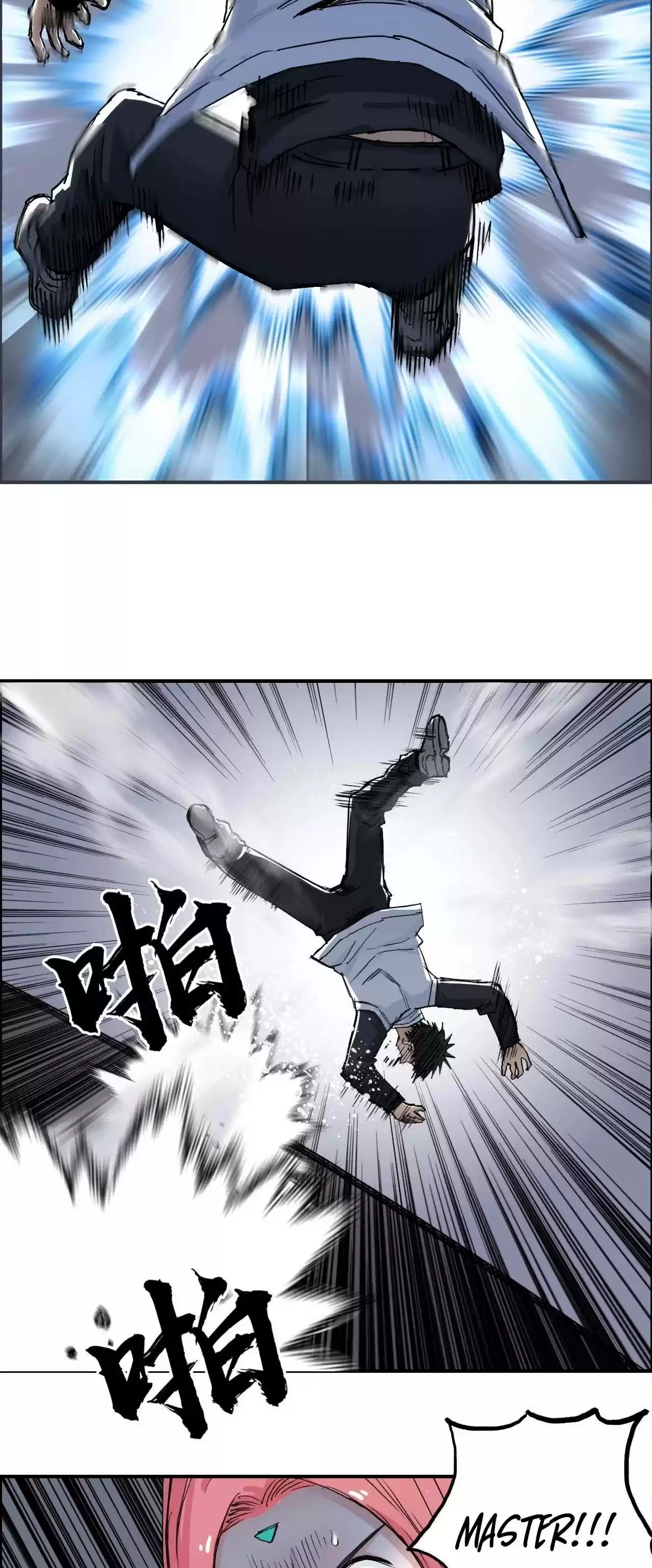 Super Cube Chapter 220