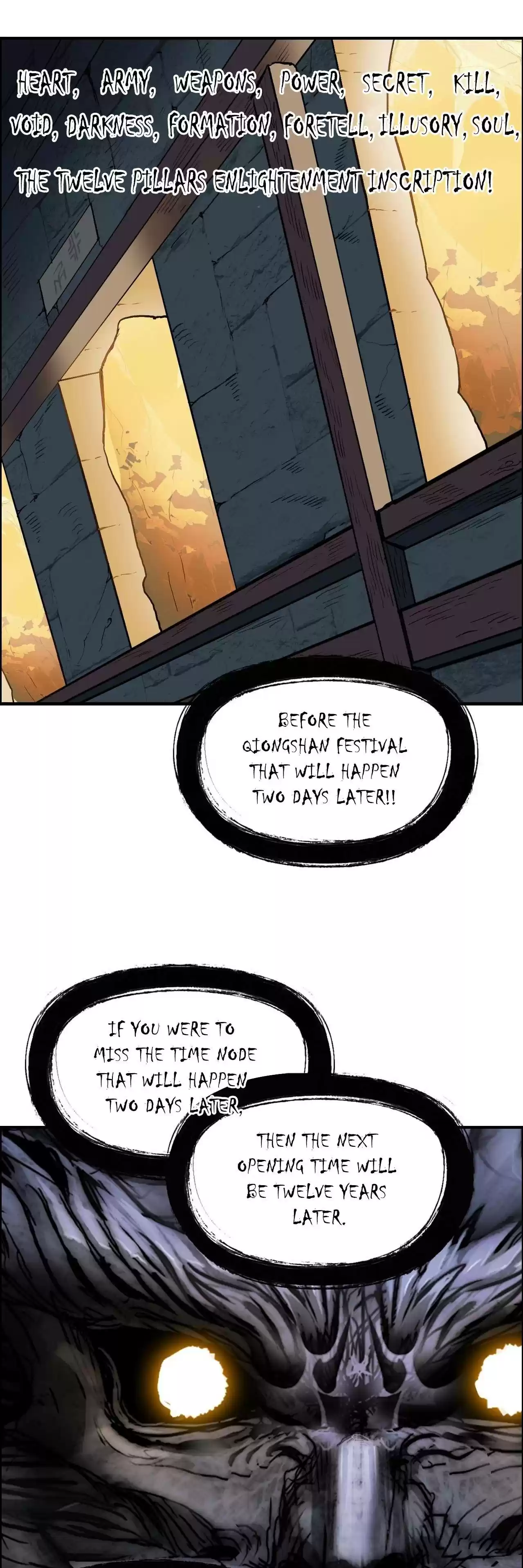 Super Cube Chapter 220