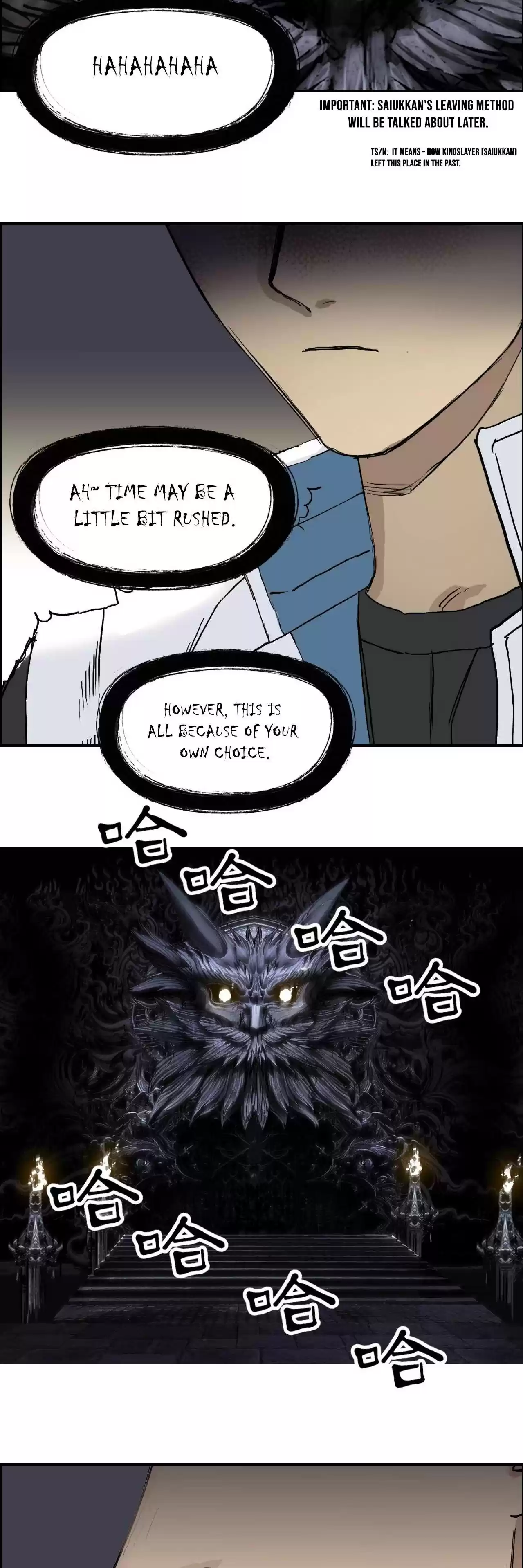 Super Cube Chapter 220