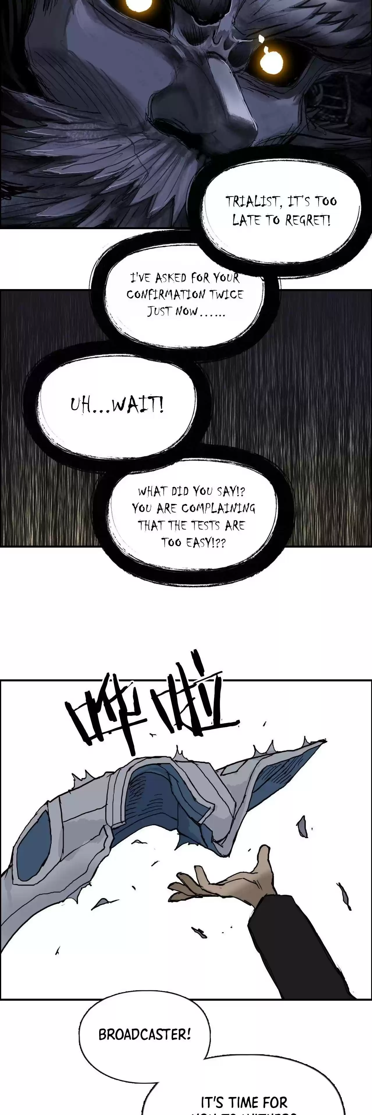 Super Cube Chapter 220