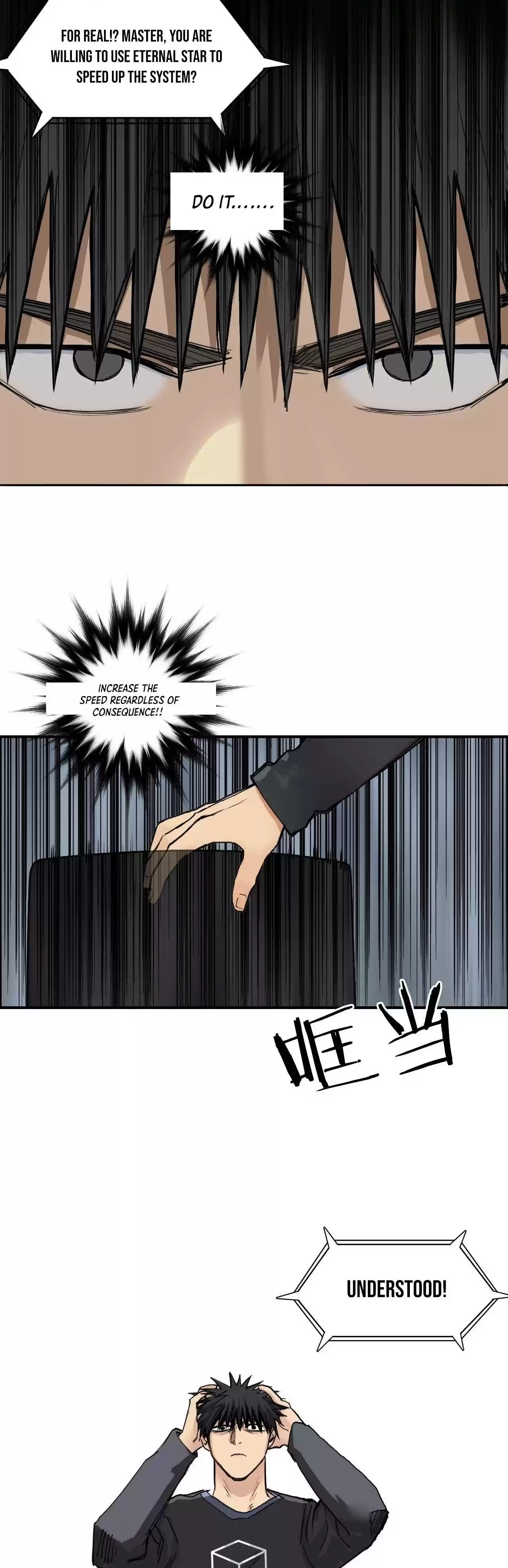 Super Cube Chapter 220