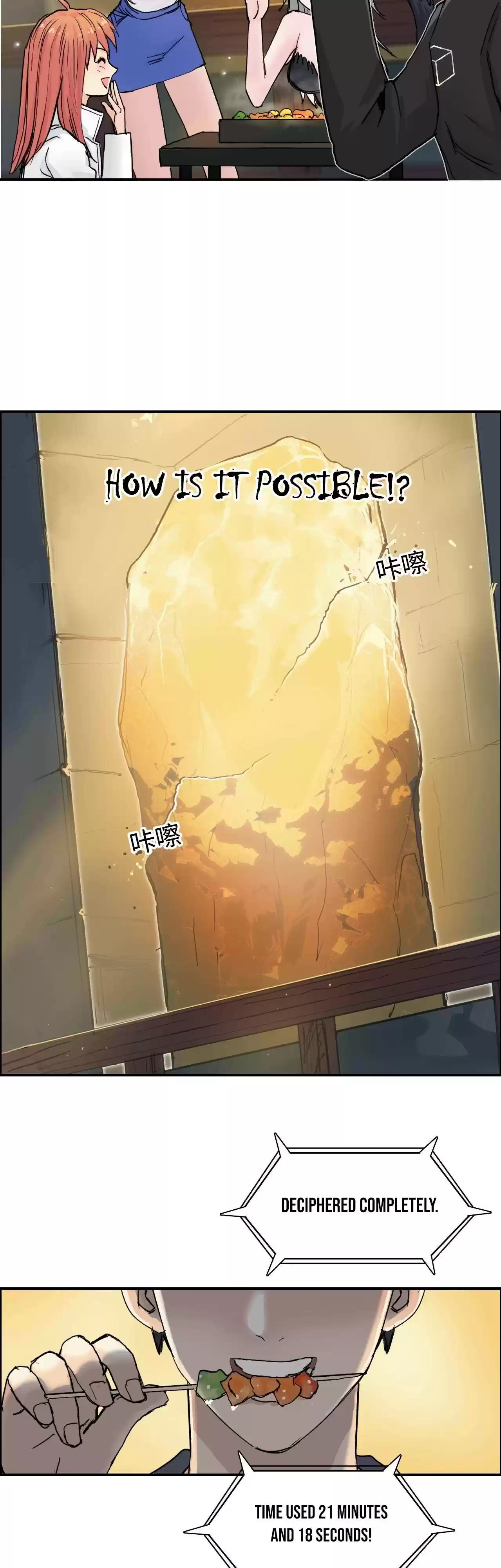 Super Cube Chapter 220