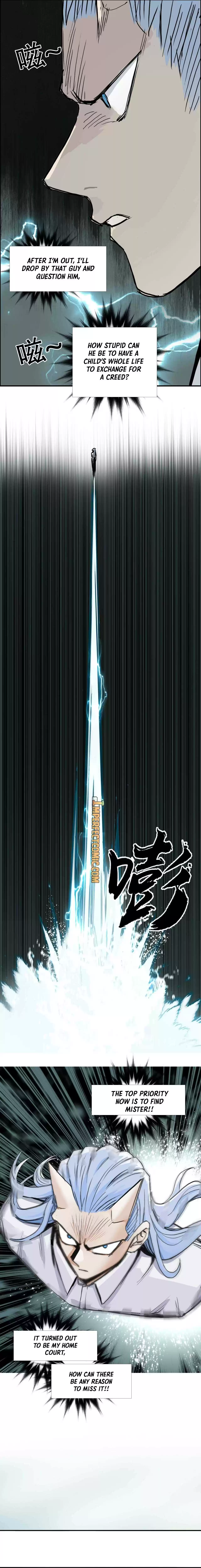 Super Cube Chapter 225