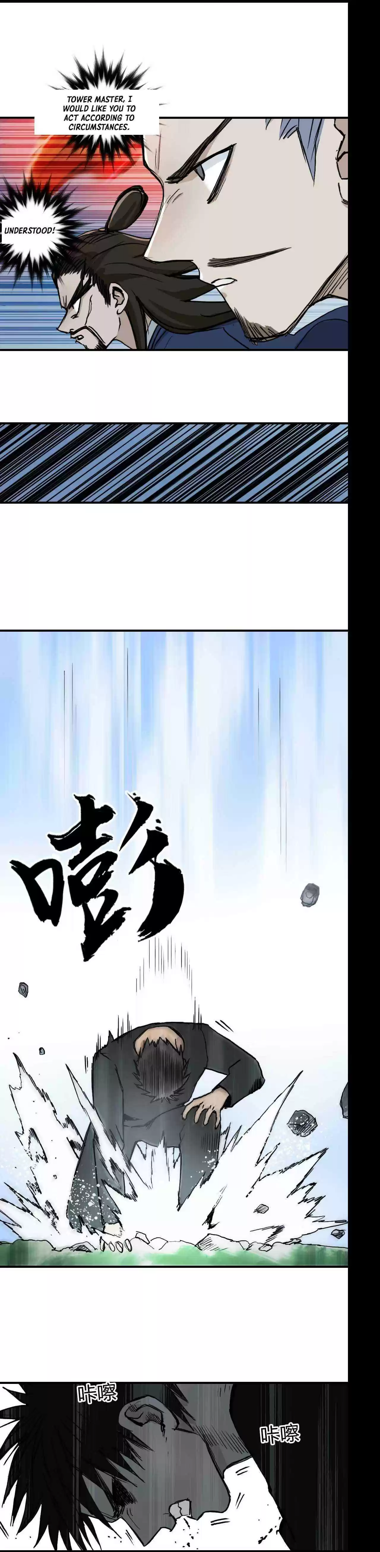 Super Cube Chapter 226