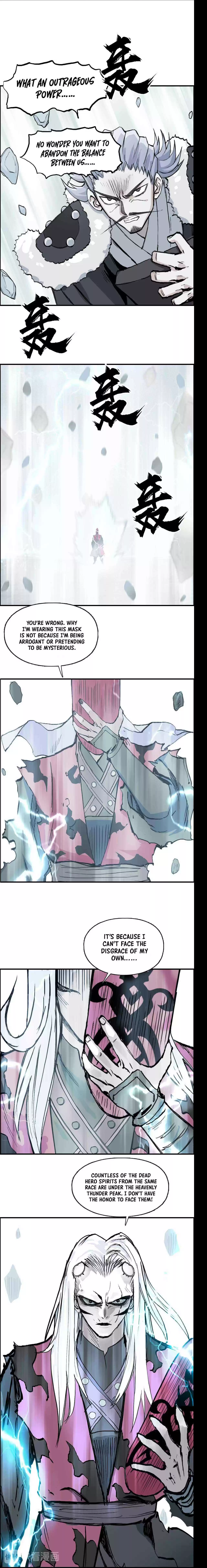 Super Cube Chapter 226