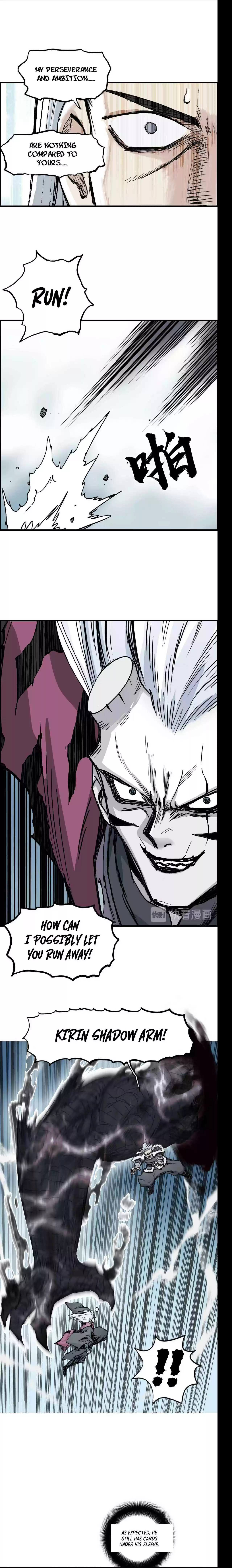 Super Cube Chapter 226