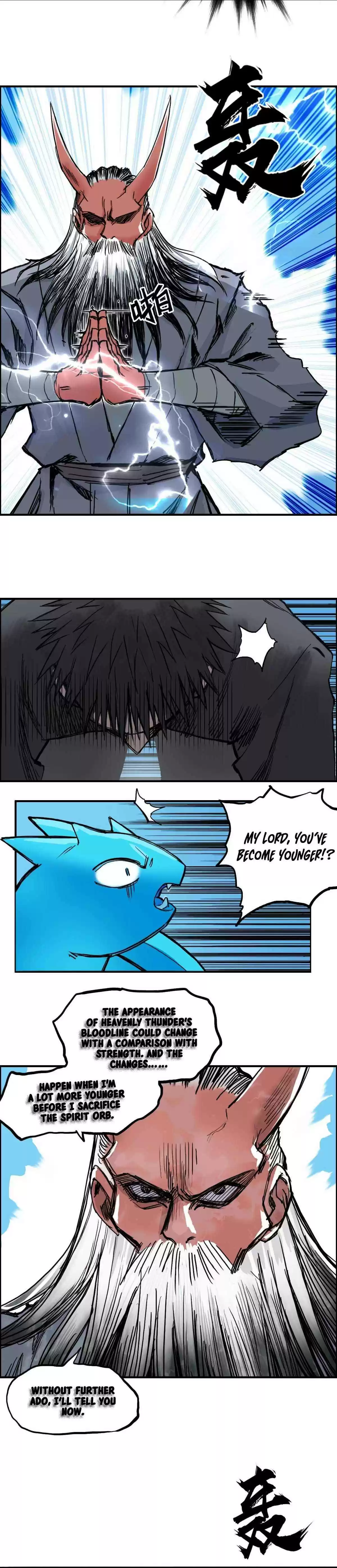 Super Cube Chapter 227