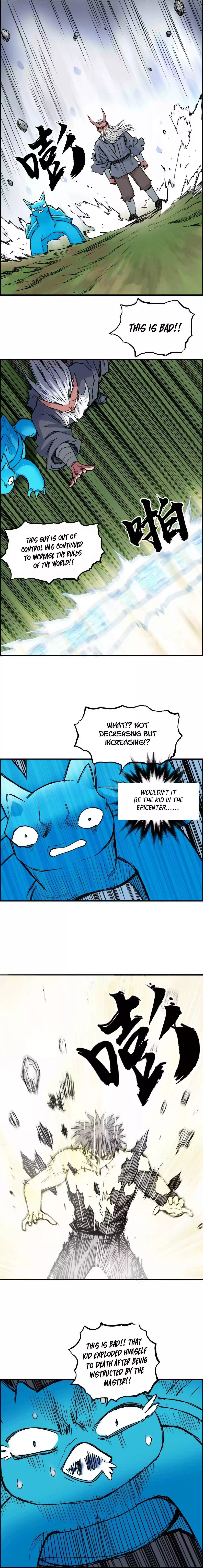 Super Cube Chapter 227