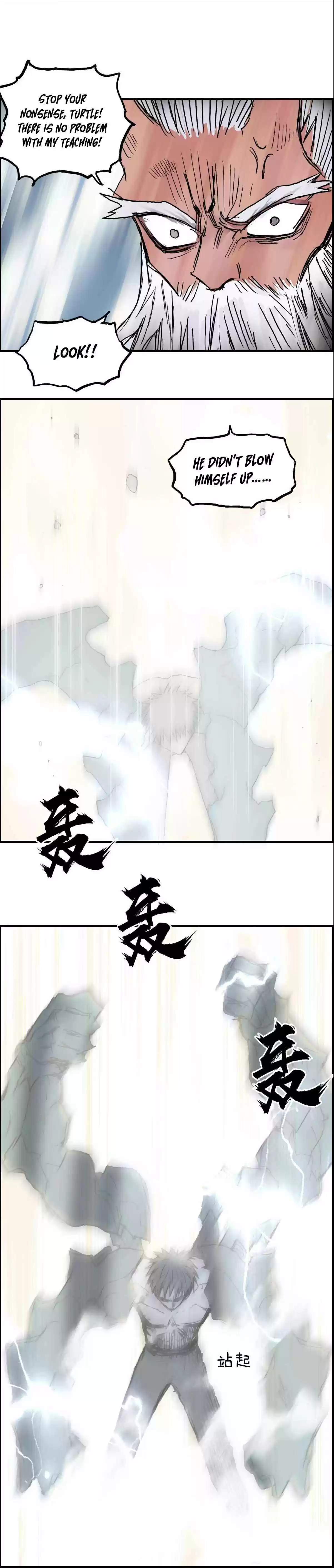 Super Cube Chapter 227