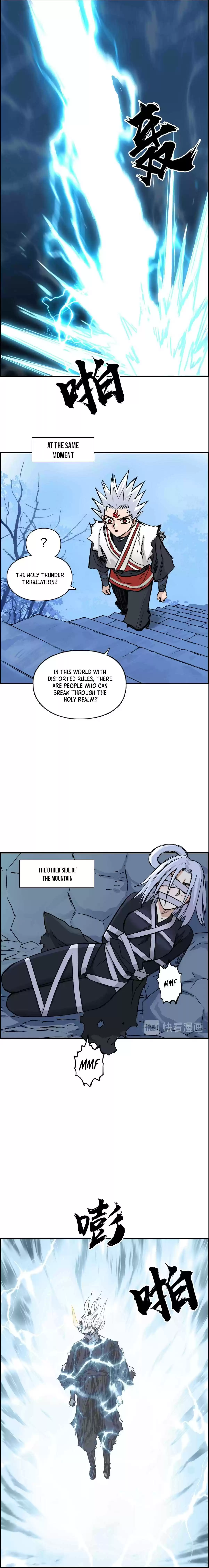 Super Cube Chapter 228