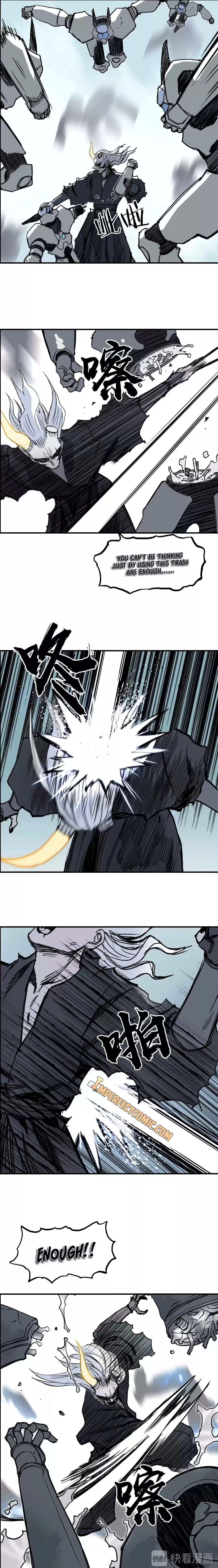 Super Cube Chapter 228