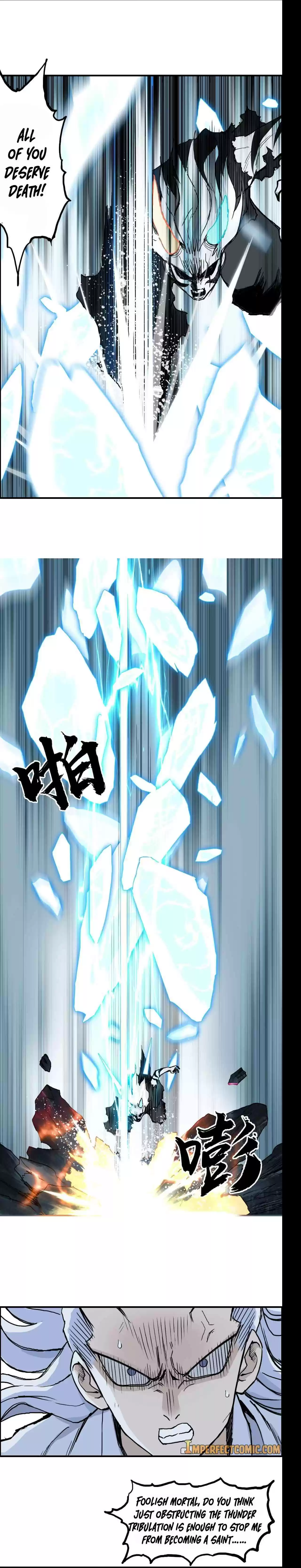 Super Cube Chapter 230